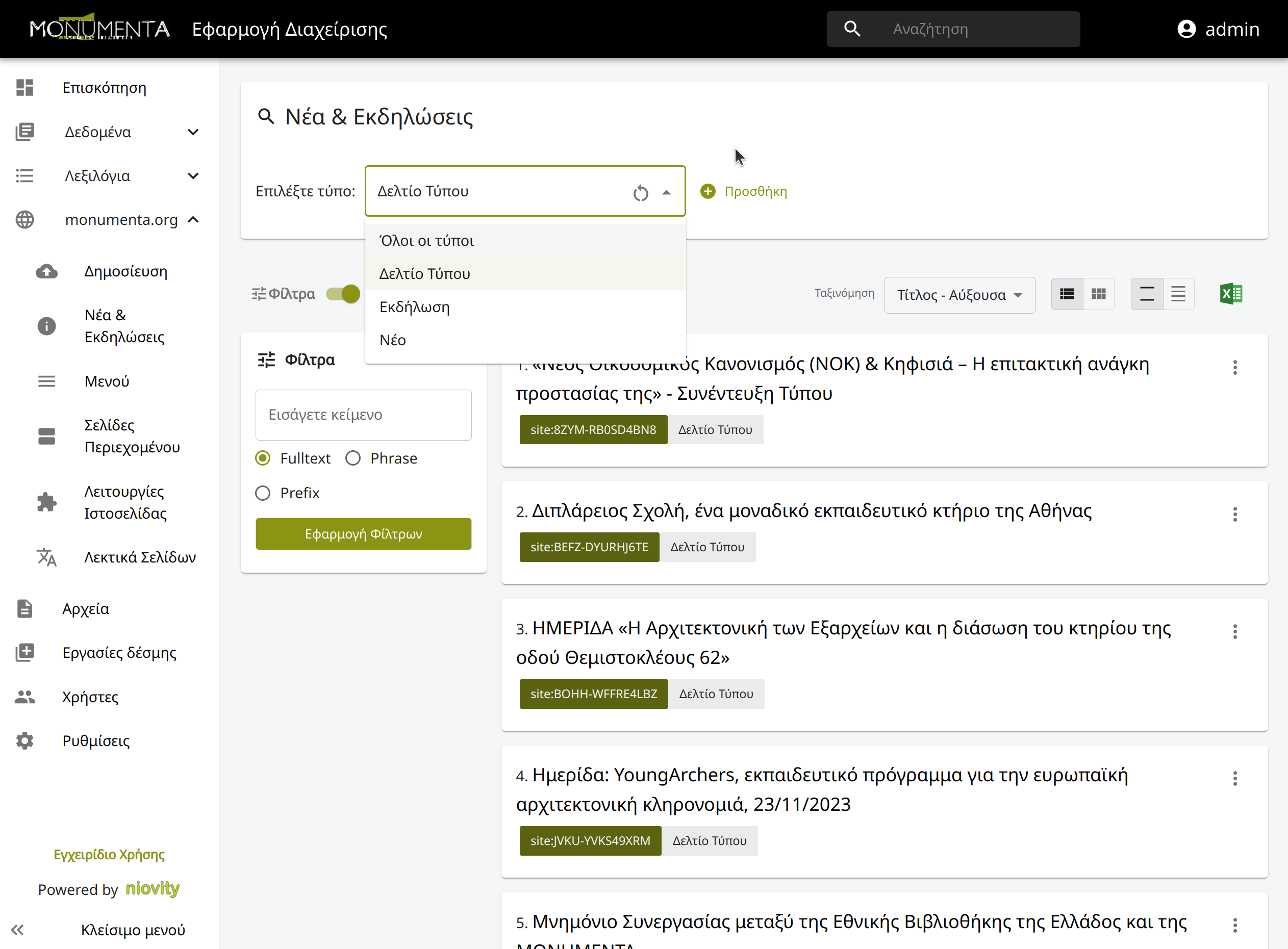 Backoffice UI